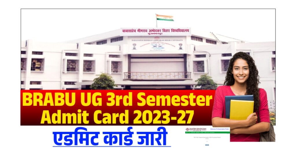 BRABU UG 3rd Semester Admit Card 2023-27 BRABU UG 3rd Semester Admit Card 2023-27