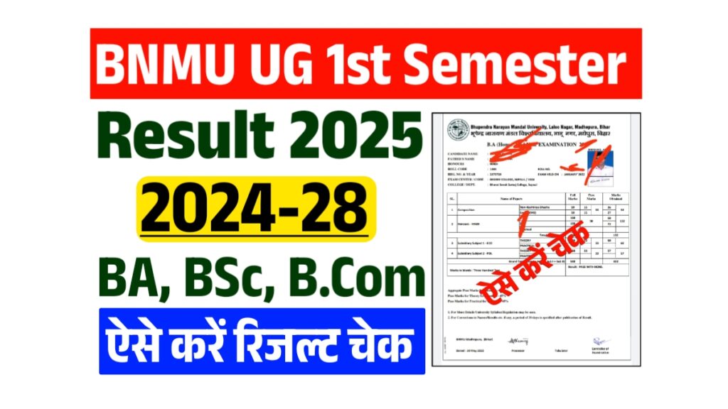 BNMU UG 1st Semester Result 2024-28 20250407 092713