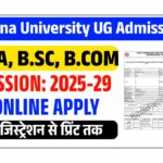 Patna University UG Admission 2025