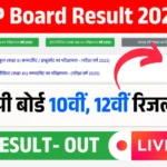 UP Board Results 2025 Release 1024x576 1