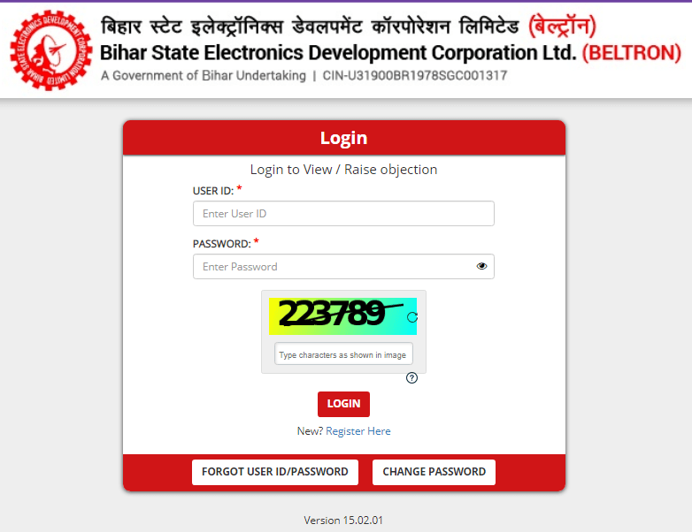 Bihar Beltron DEO Result 2025 (Out) : बिहार बेल्ट्रॉन डाटा एंट्री ऑपरेटर रिजल्ट 2025 अभी-अभी हुआ जारी – ऐसे करें चेक 1 image search 1744874539654