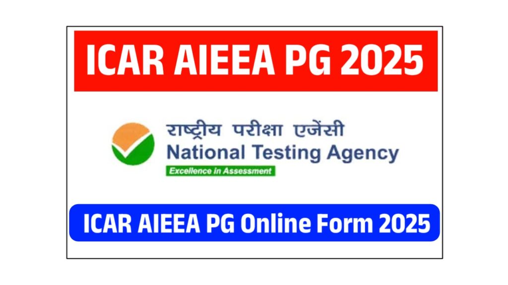 ICAR AIEEA PG 2025 ICAR AIEEA PG 2025