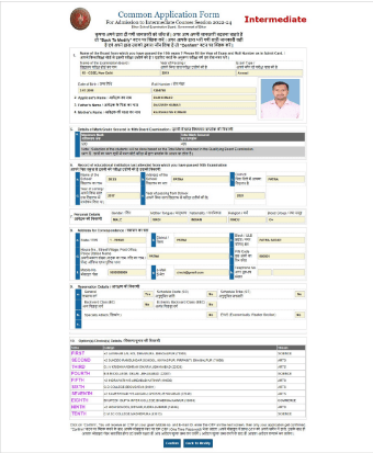 Bihar Board 11th Admission 2025 4062 min