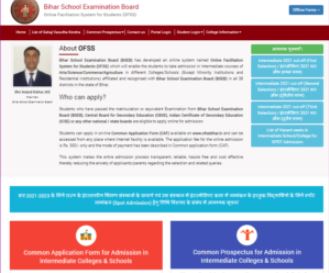 Bihar Board 11th Admission 2025 Bihar Board 11th Admission 2022